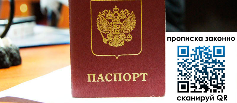 в Гаврилов-Яме height= регистрация в Гаврилов-Яме