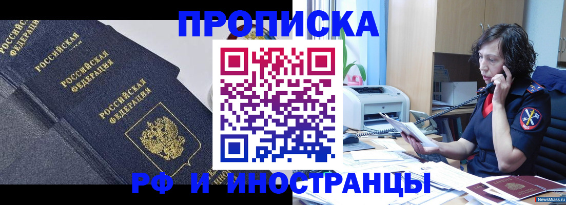 временная регистрация госуслуги в Гаврилов-Яме